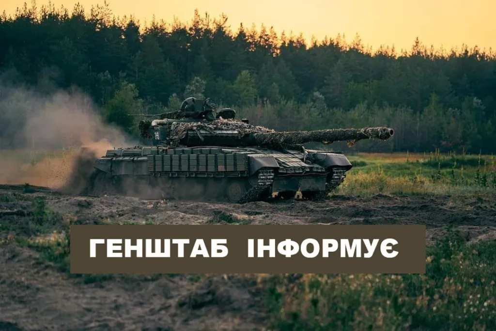 Окупанти намагаються прорватися: ситуація на гарячих ділянках фронту Харківщини Окупанти намагаються прорватися: ситуація на гарячих ділянках фронту Харківщини
