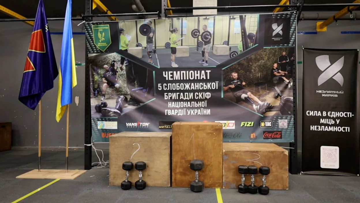 На Харківщині пройшов перший чемпіонат з кросфіту бригади НГУ «Скіф» На Харківщині пройшов перший чемпіонат з кросфіту бригади НГУ «Скіф»
