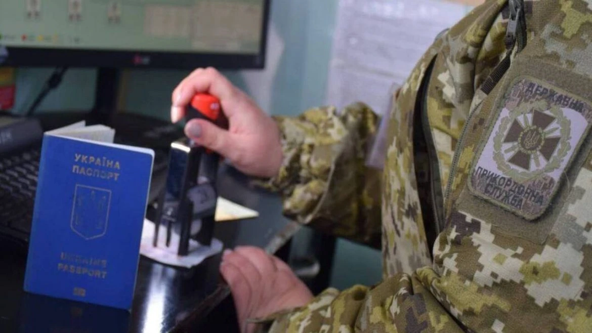 На кордоні України з Угорщиною запрацювала система збору біометричних даних EES На кордоні України з Угорщиною запрацювала система збору біометричних даних EES