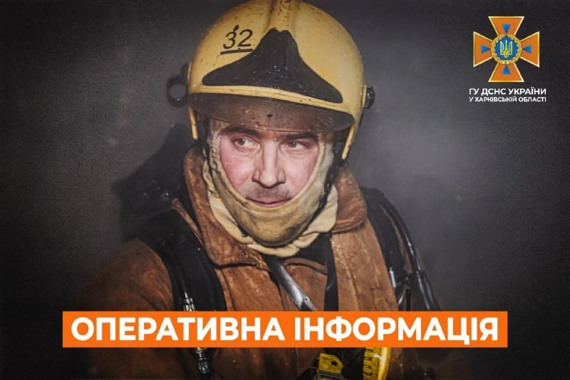 У Немишлянському районі Харкова пожежа в будинку забрала життя 85-річної жінки У Немишлянському районі Харкова пожежа в будинку забрала життя 85-річної жінки