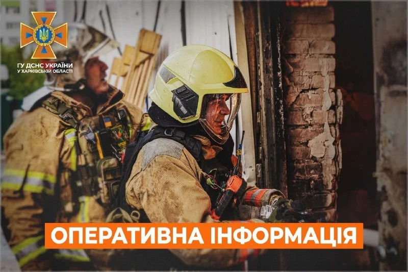 У Харкові вибухнув саморобний піротехнічний пристрій: постраждав 12-річний школяр У Харкові вибухнув саморобний піротехнічний пристрій: постраждав 12-річний школяр