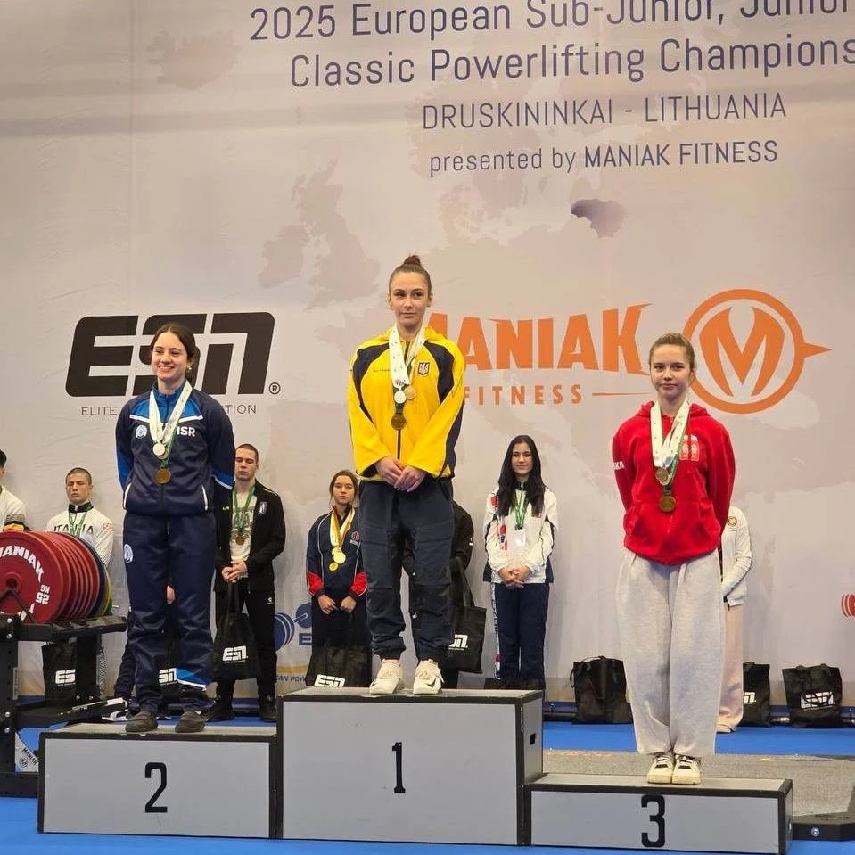 Харківська спортсменка здобула «бронзу» на юніорському чемпіонаті Європи з паверліфтингу