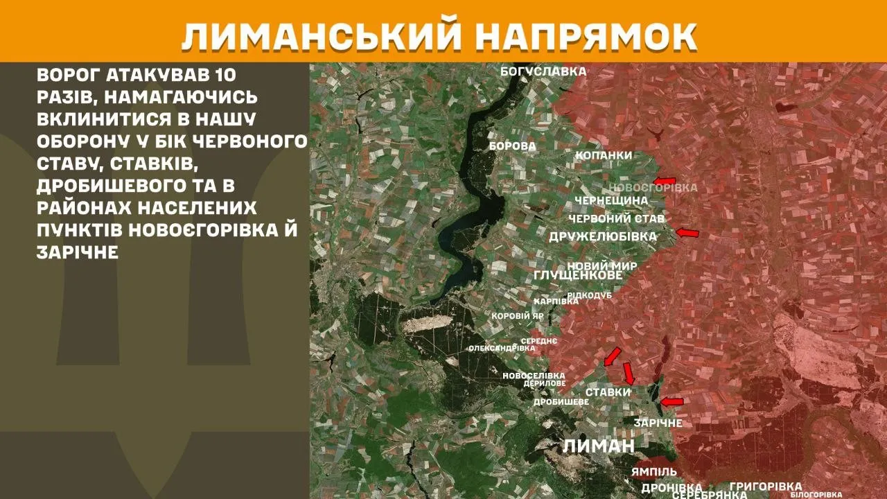 Харківщина під тиском: як ЗСУ тримали оборону на кількох напрямках за добу