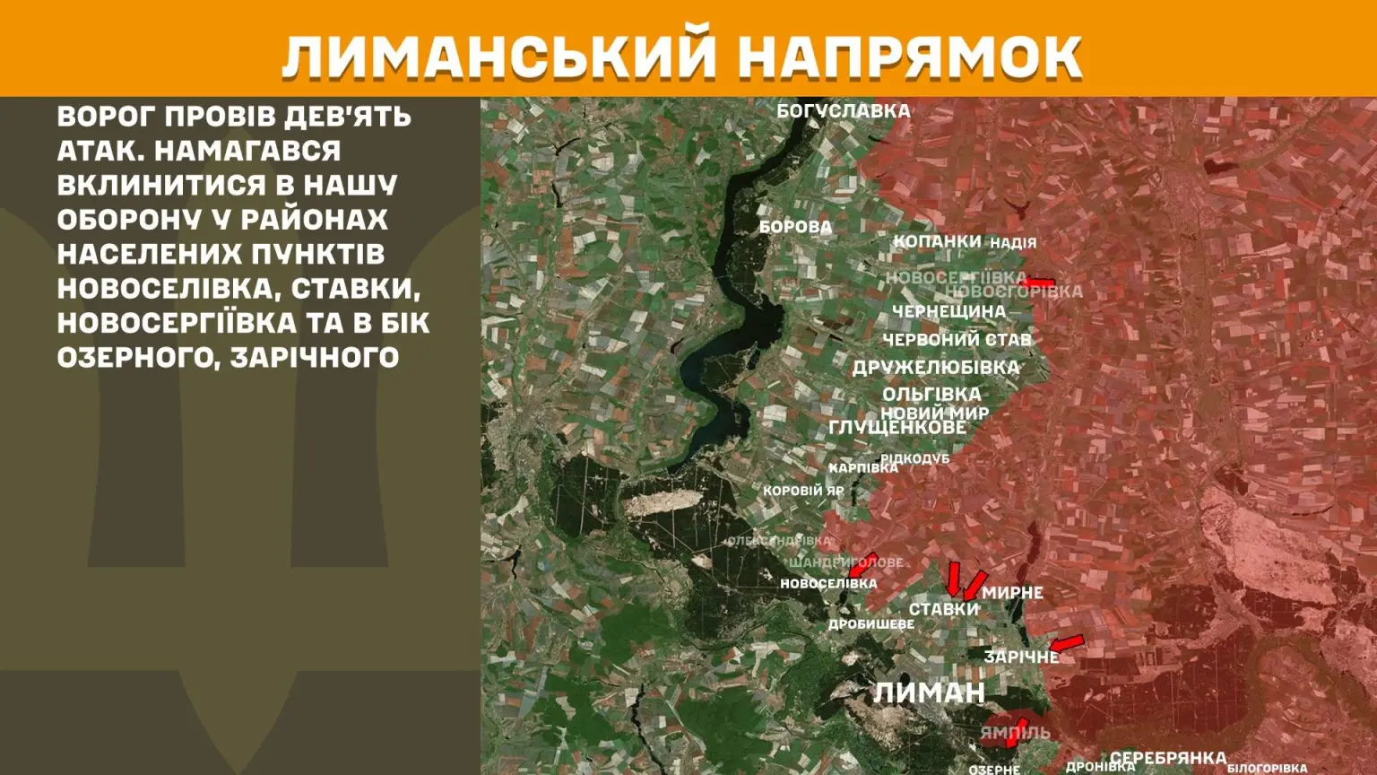 Харківщина під тиском: ЗСУ стримали десятки штурмів на кількох напрямках за добу