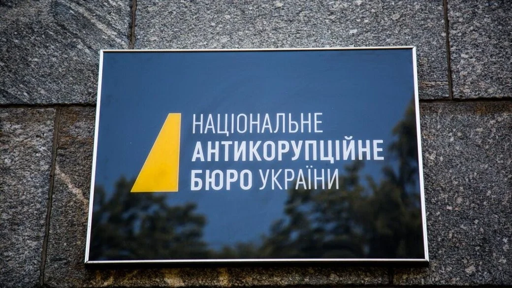 НАБУ передало до суду справу про завищені закупівлі для авіації ЗСУ НАБУ передало до суду справу про завищені закупівлі для авіації ЗСУ