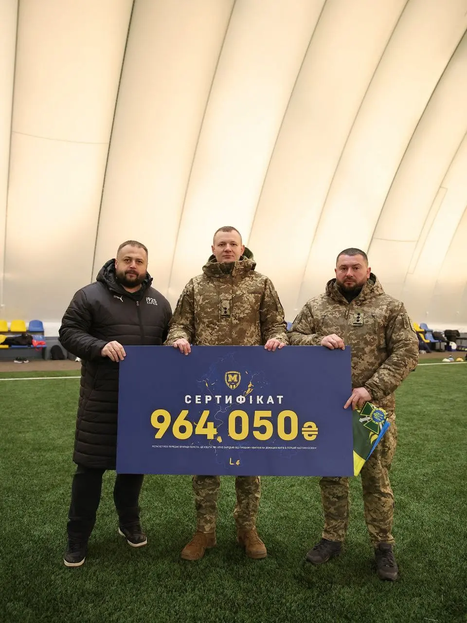 Квитки на матчі – як внесок у перемогу: харківський клуб підтримав прикордонників