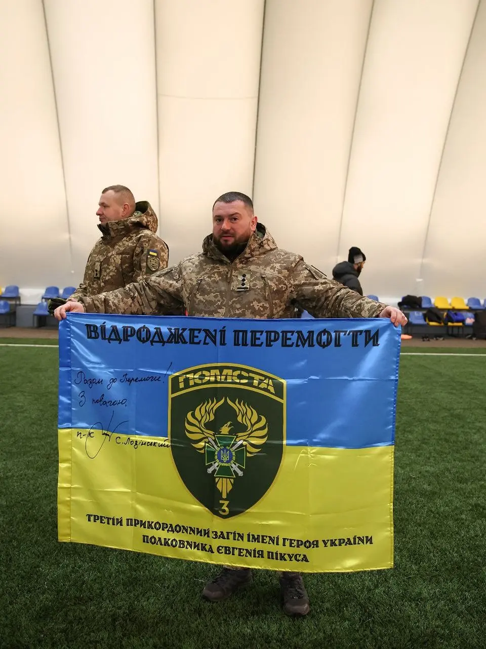 Квитки на матчі – як внесок у перемогу: харківський клуб підтримав прикордонників