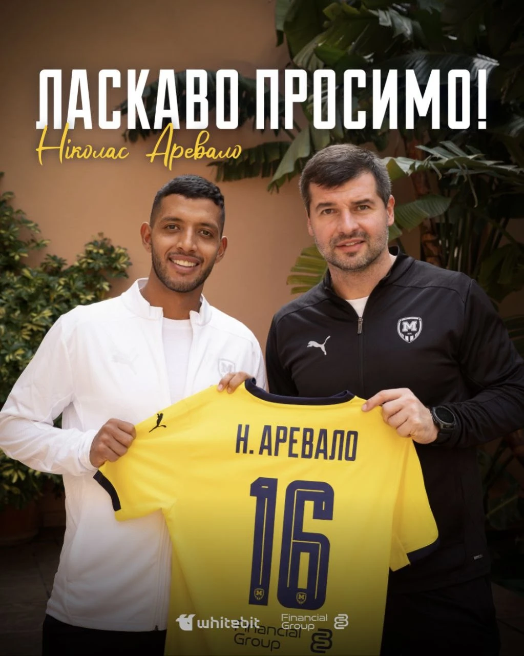 Харківський “Металіст 1925” уклав контракт із колумбійським півзахисником