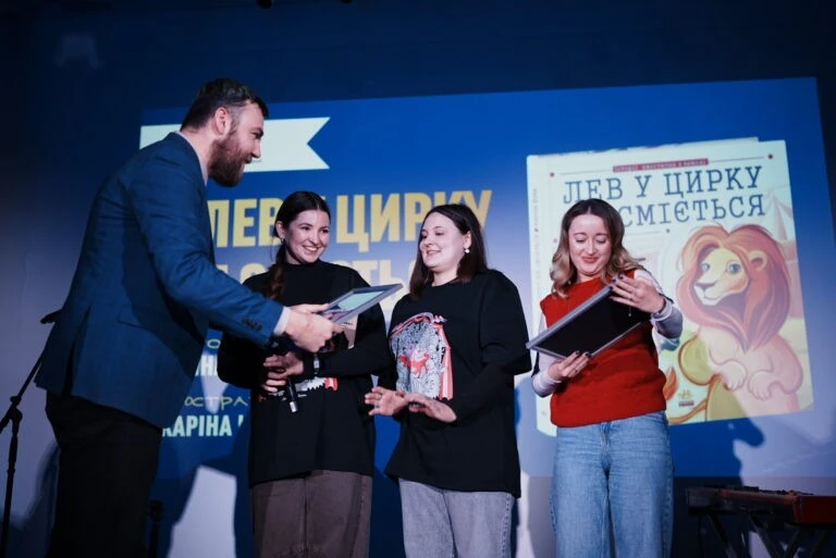 Дитяча книга про емпатію з Харкова — серед лауреатів національної премії
