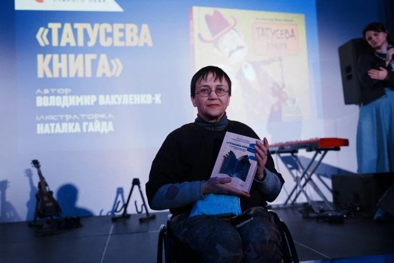 Дитяча книга про емпатію з Харкова — серед лауреатів національної премії