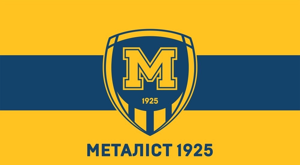 Весняний відрізок сезону: “Металіст 1925” оприлюднив попередній графік матчів Весняний відрізок сезону: “Металіст 1925” оприлюднив попередній графік матчів