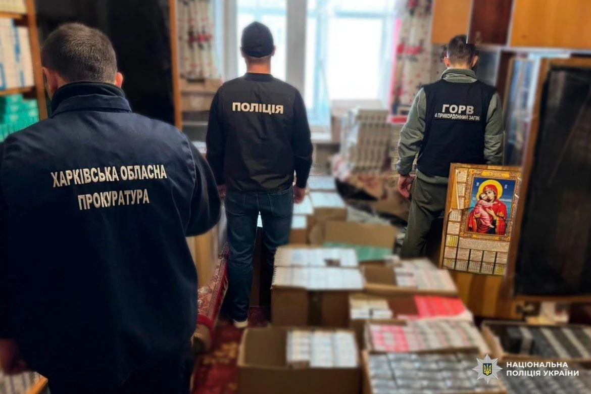 Понад три мільйони у тіні: у Харкові викрили масштабний обіг нелегальних тютюнових виробів Понад три мільйони у тіні: у Харкові викрили масштабний обіг нелегальних тютюнових виробів