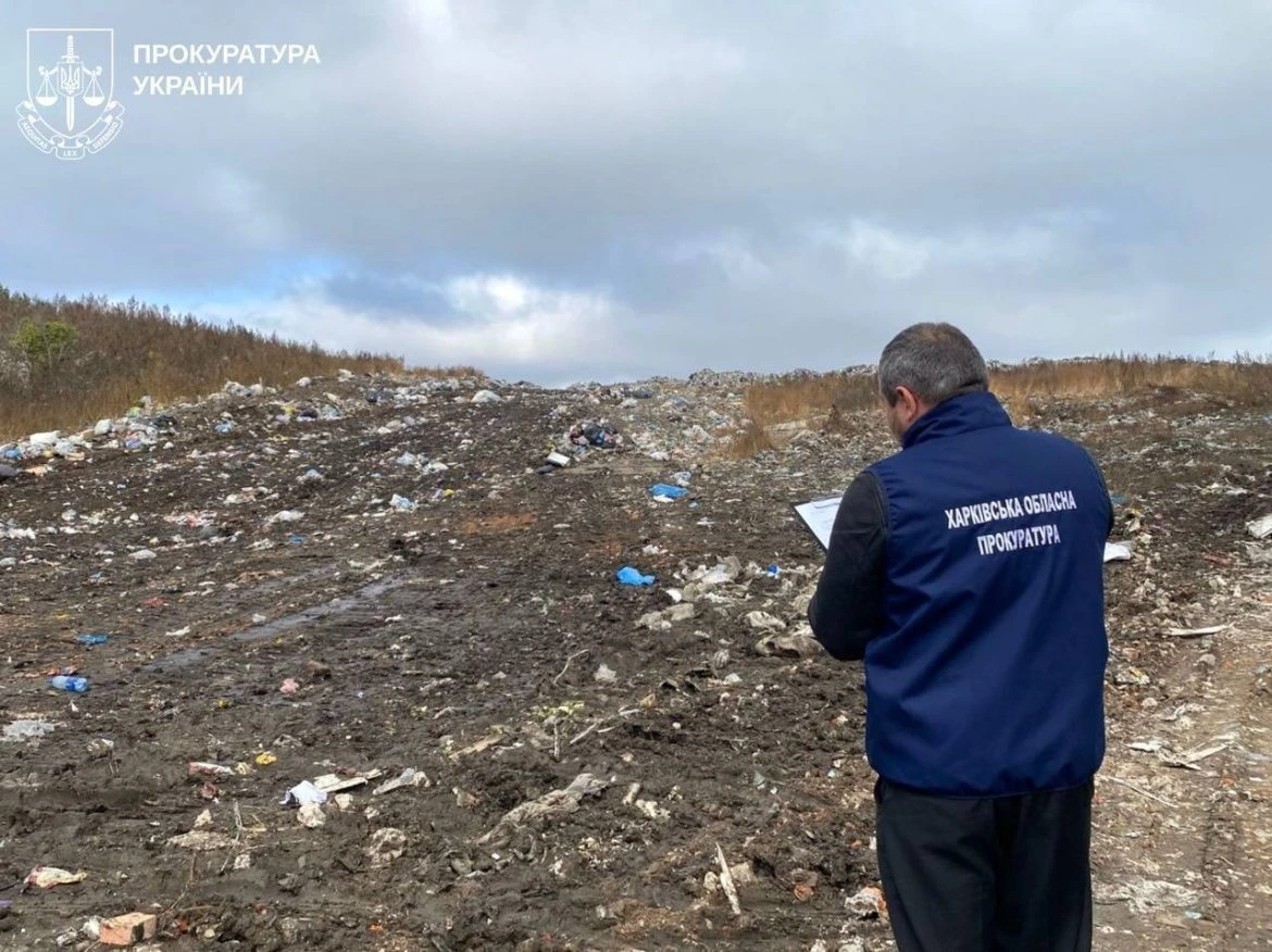 Звалище поза законом: на Харківщині прокуратура змусила комунальників легалізувати 4 гектари землі Звалище поза законом: на Харківщині прокуратура змусила комунальників легалізувати 4 гектари землі