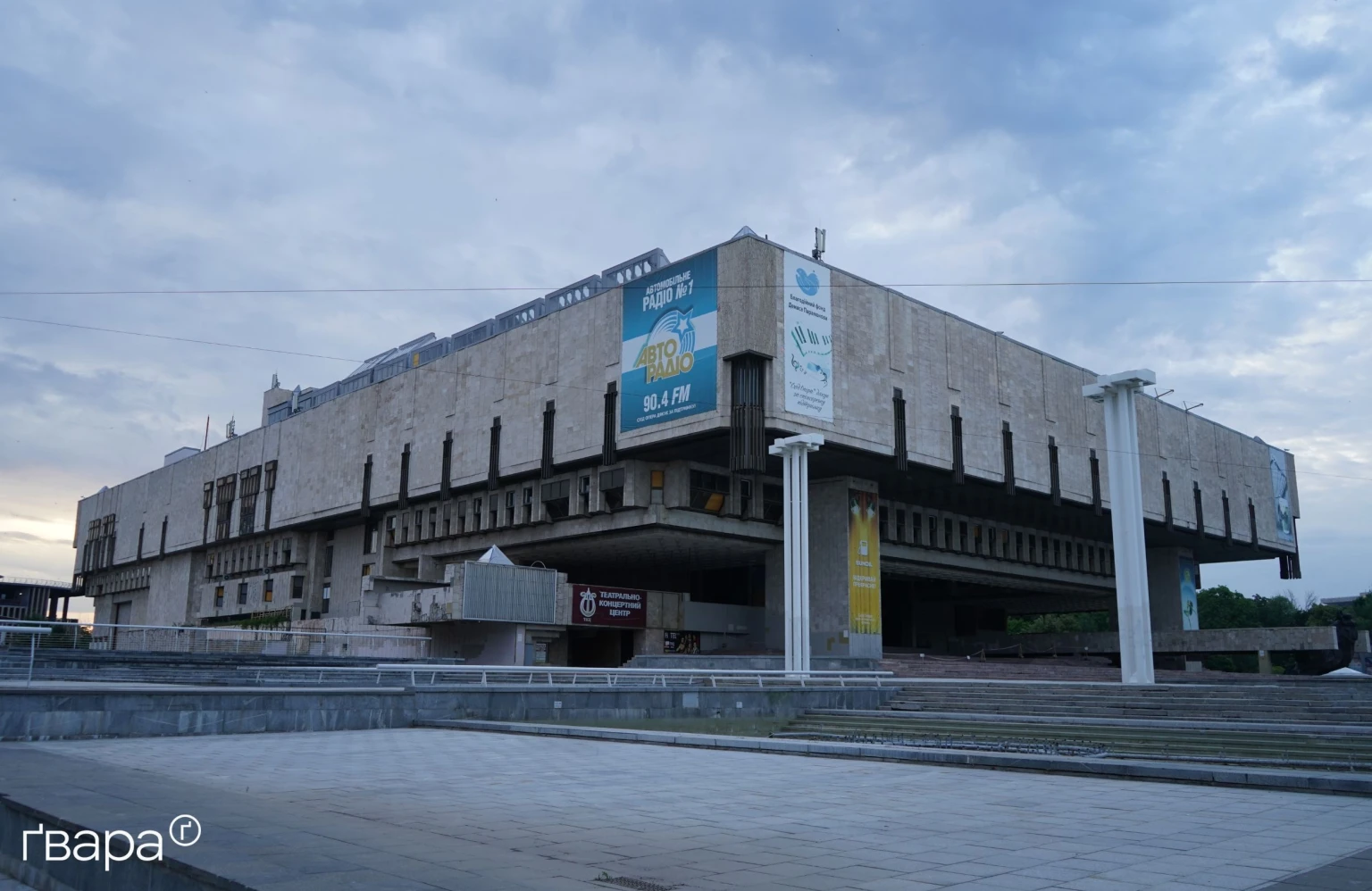 Харківська опера змінює юридичний статус: наказ Міністерства культури Харківська опера змінює юридичний статус: наказ Міністерства культури