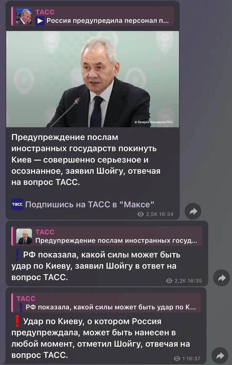 Загроза для столиці: Шойгу озвучив наміри рф щодо нових атак на Київ