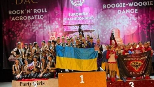 Нові європейські вершини харківського рок-н-ролу Нові європейські вершини харківського рок-н-ролу
