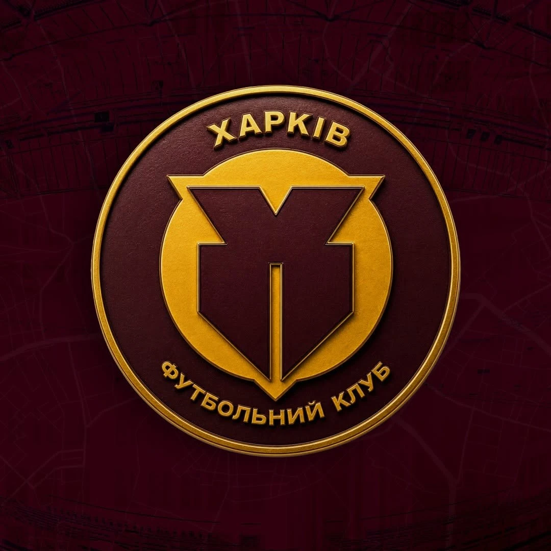 Багряно-золота літера «Х»: харківський футбольний флагман офіційно змінює ідентичність Багряно-золота літера «Х»: харківський футбольний флагман офіційно змінює ідентичність