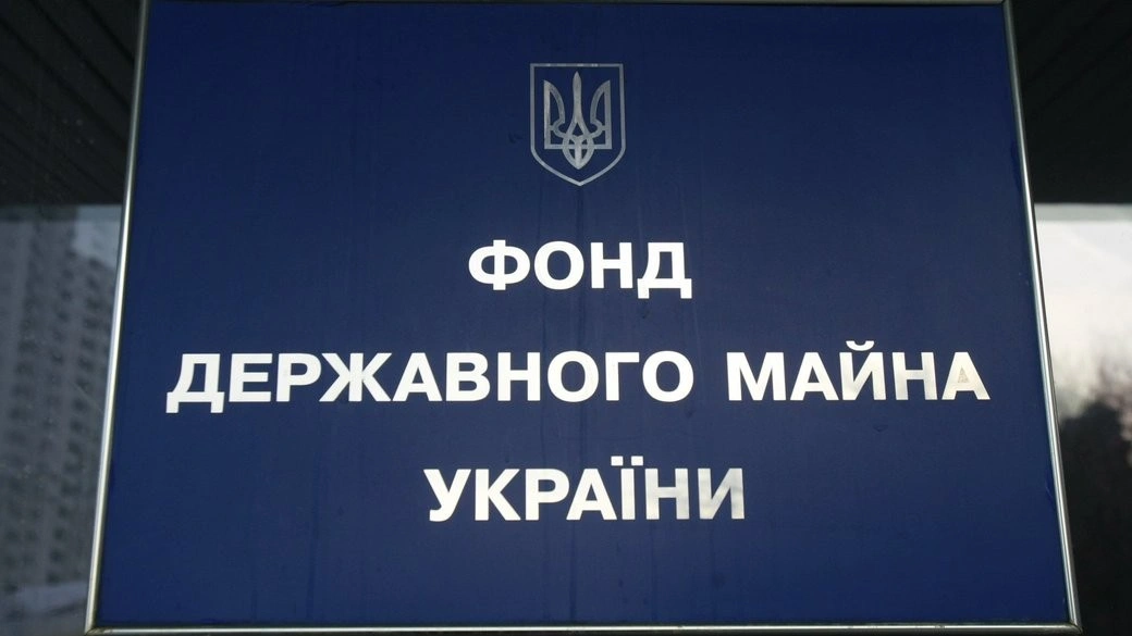 Махінації перед приватизацією Ocean Plaza: Офіс генпрокурора розслідує дії посадовців ФДМУ Махінації перед приватизацією Ocean Plaza: Офіс генпрокурора розслідує дії посадовців ФДМУ