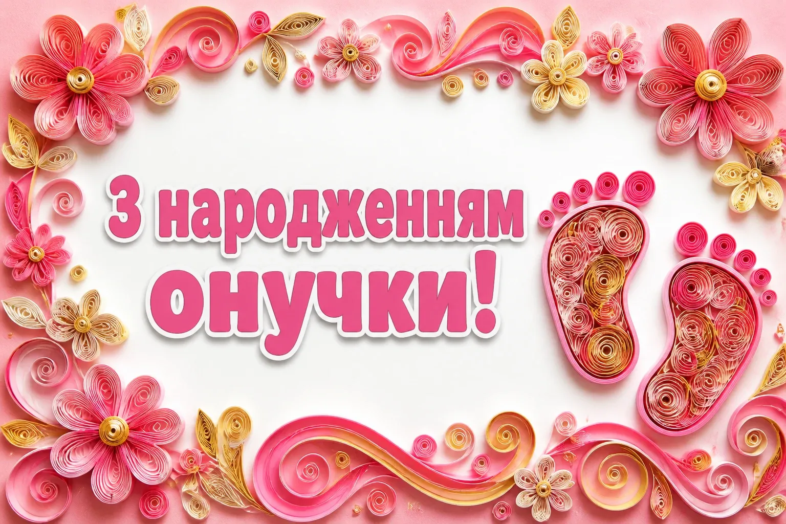 привітання з народженням онучки привітання з народженням онучки