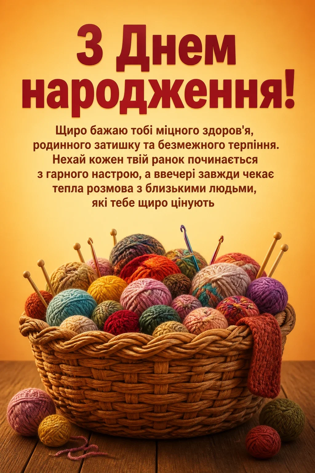 привітання тітки з днем народження привітання тітки з днем народження