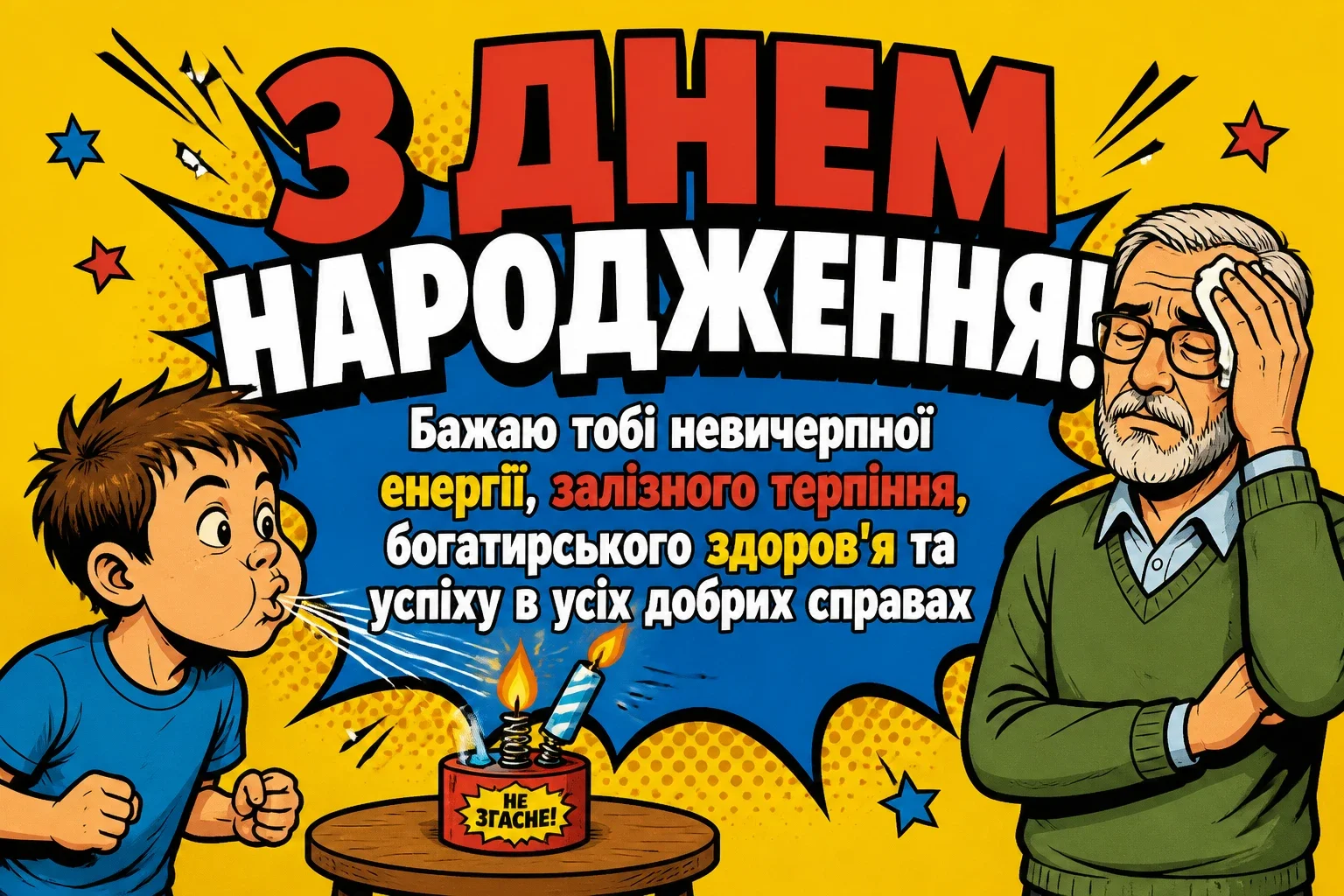 племінник зворушливе привітання з днем народження племіннику