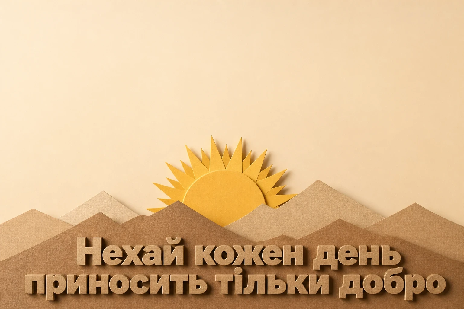 племінник зворушливе привітання з днем народження племіннику