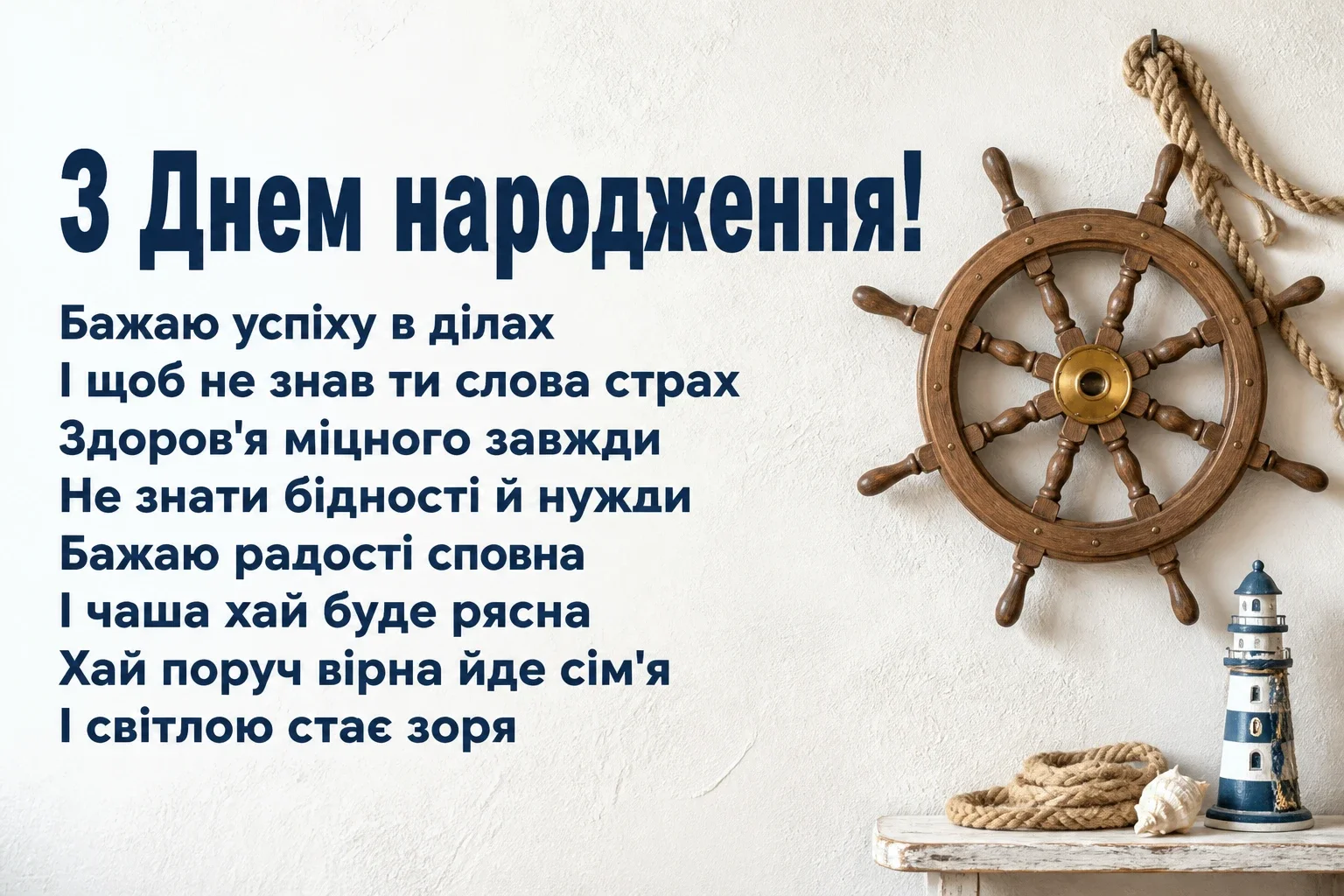 привітання з днем народження мужчине привітання з днем народження мужчине