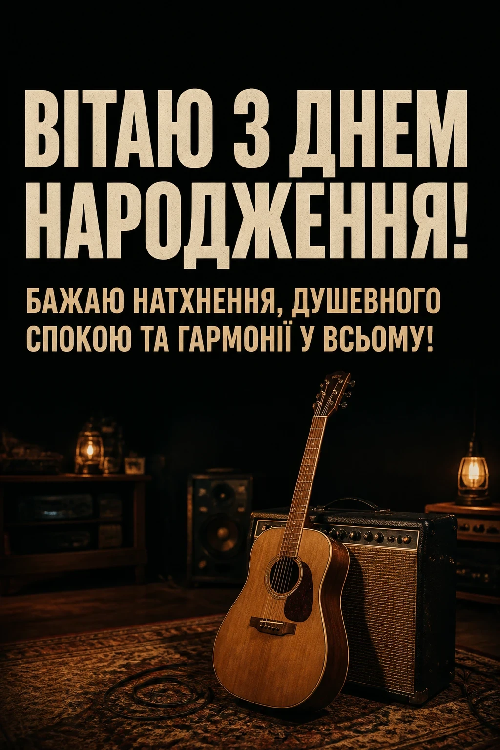 привітання з днем народження мужчине привітання з днем народження мужчине
