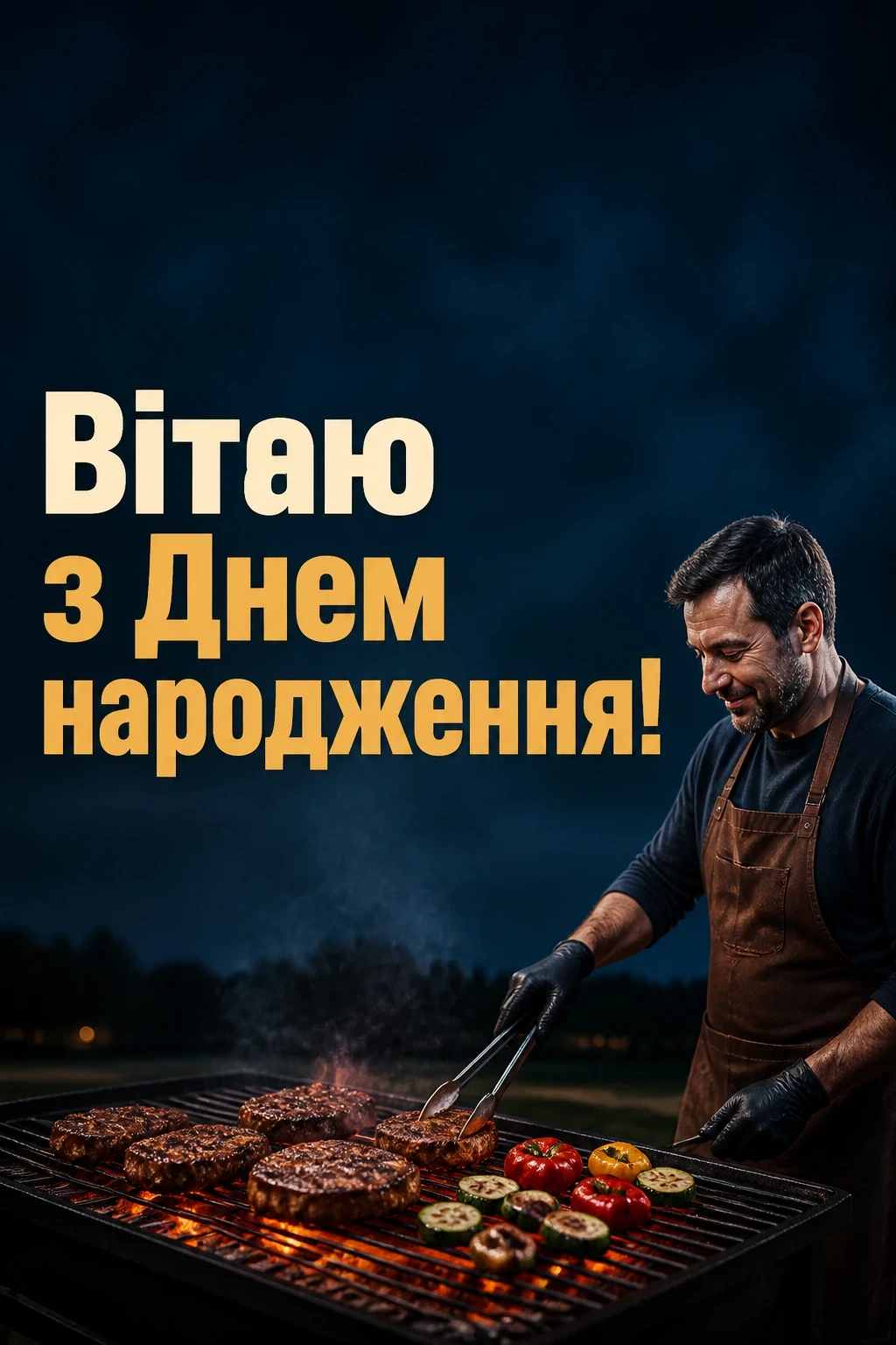 привітання з днем народження мужчине привітання з днем народження мужчине