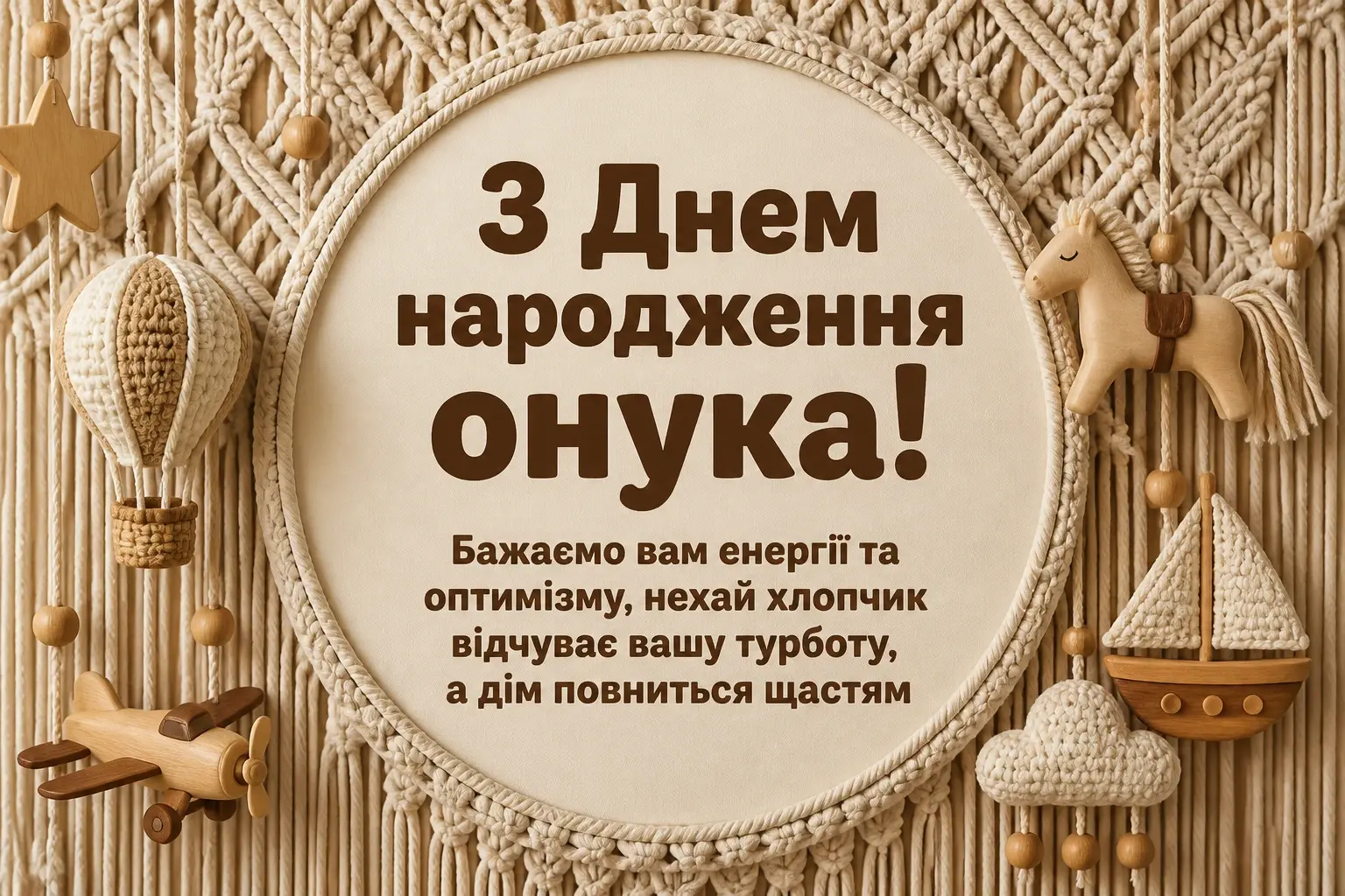 привітання бабусі і дідусю з днем народження онука привітання бабусі і дідусю з днем народження онука