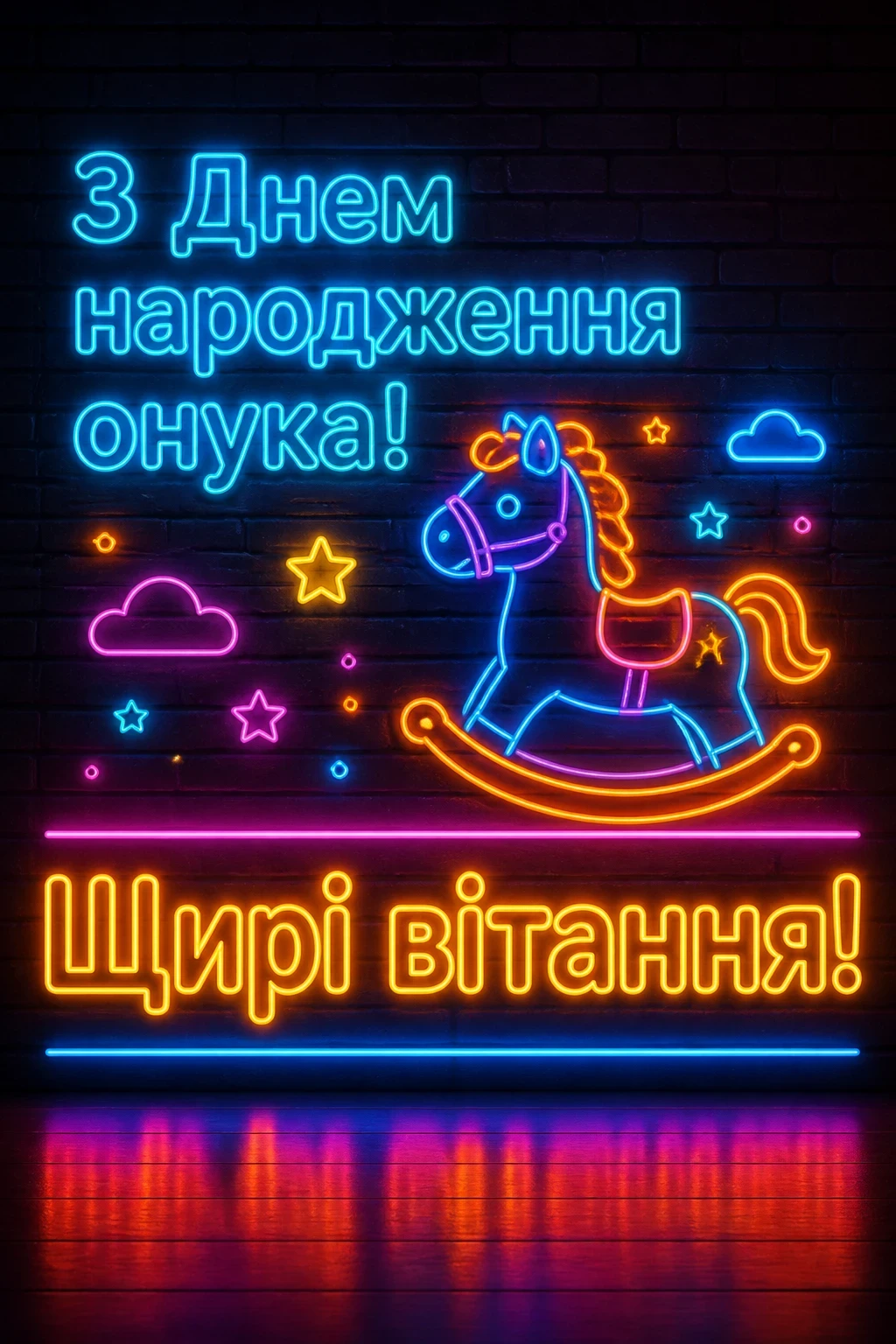 привітання бабусі і дідусю з днем народження онука привітання бабусі і дідусю з днем народження онука