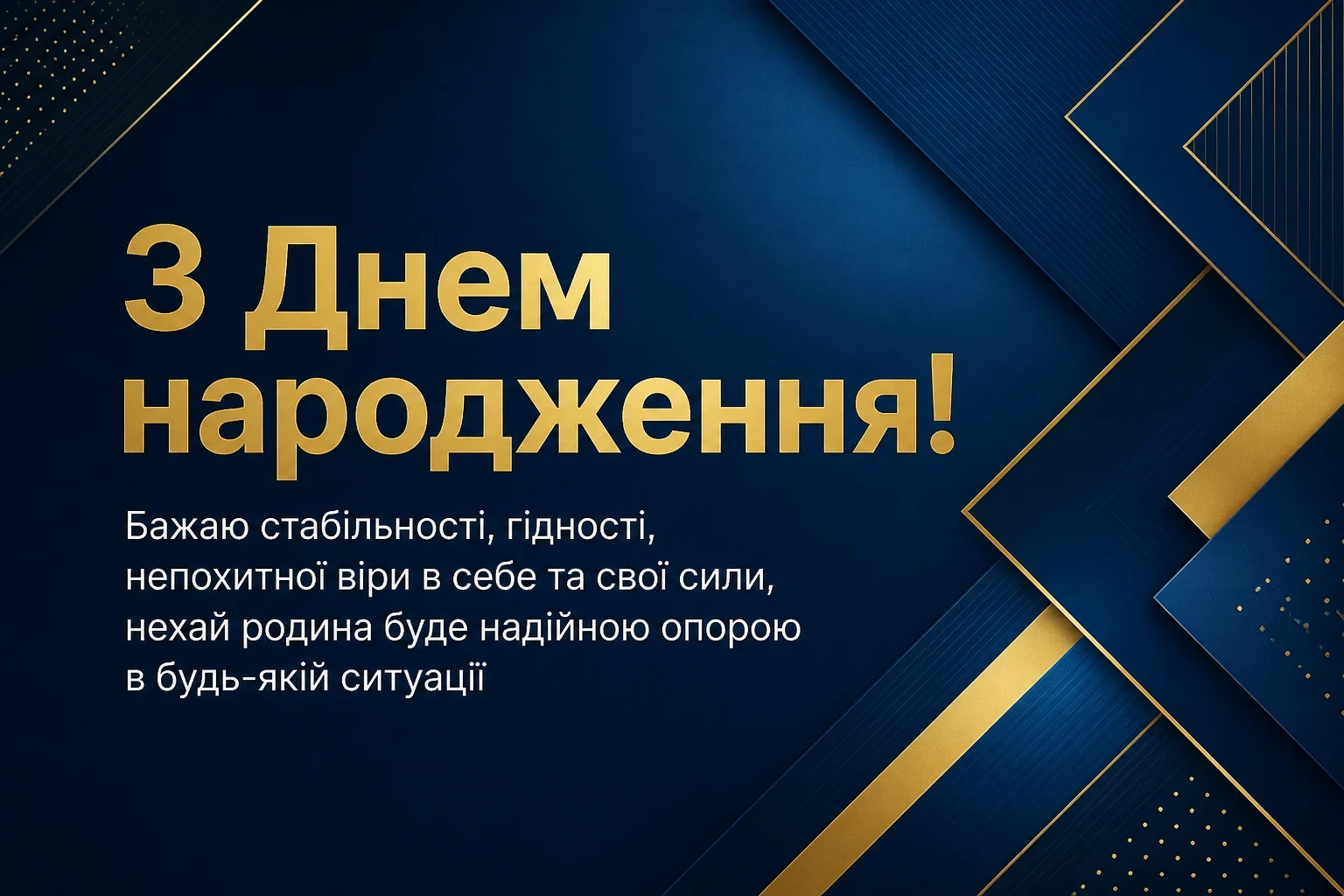 привітання кума привітання кума