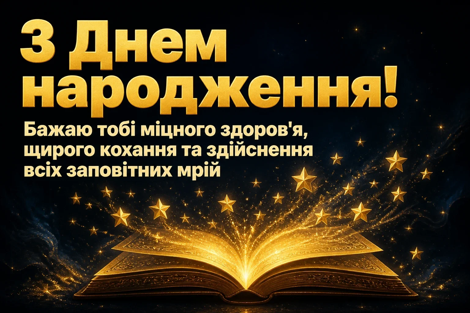 привітання в прозі подрузі