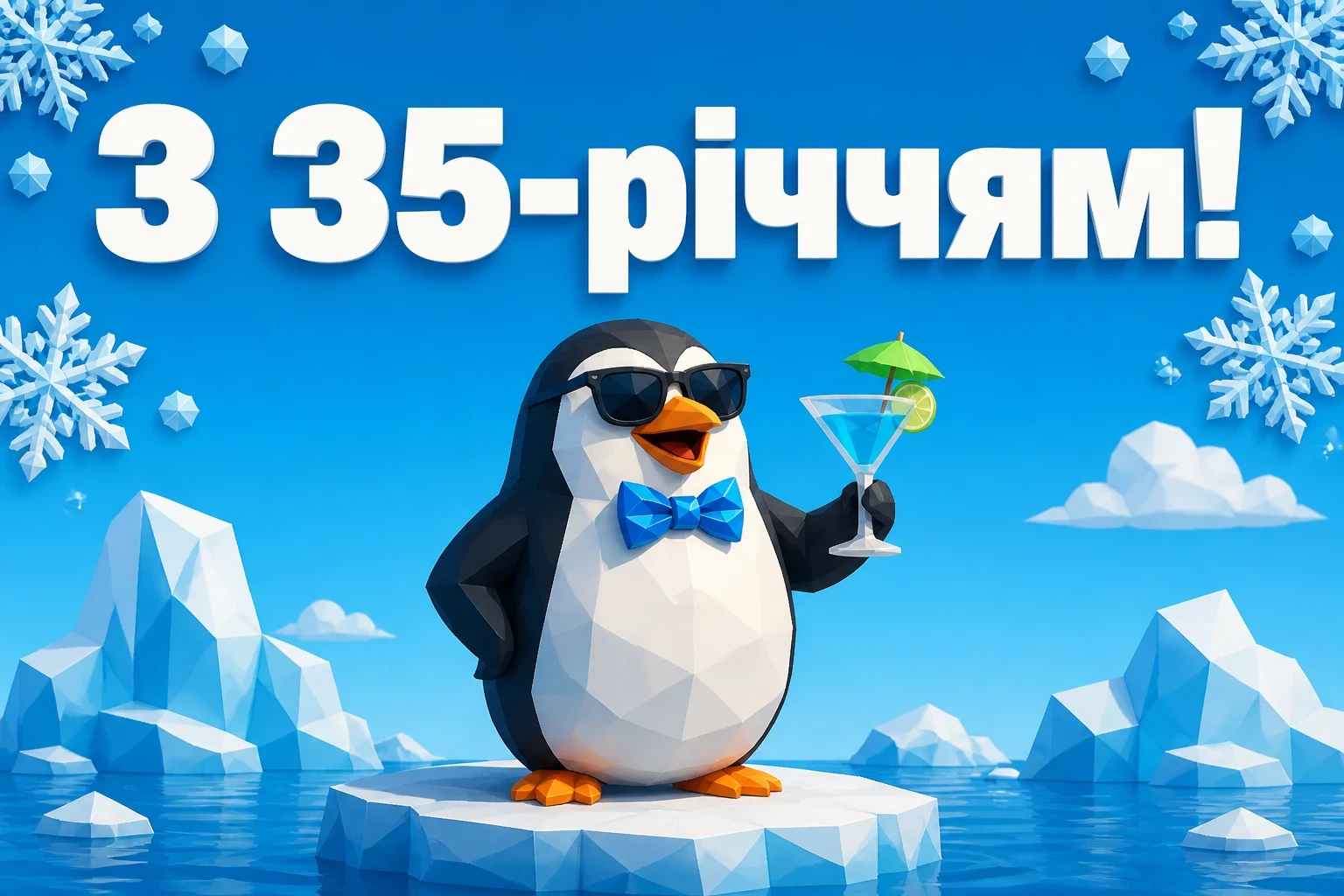 українською мовою 35 років прикольні привітання з 35 річчям українською мовою 35 років прикольні привітання з 35 річчям